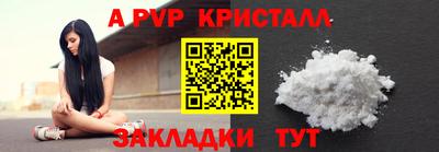 прущая мука Волгодонск