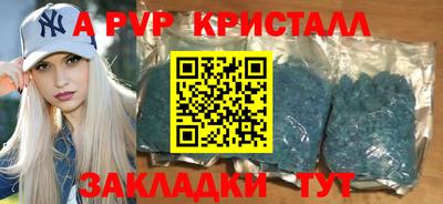 прущая мука Волгодонск