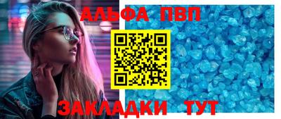 MESCALINE Волжский