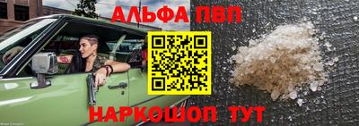 MESCALINE Волжский