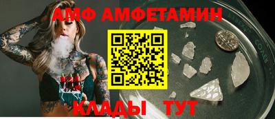 меф VHQ Волжск