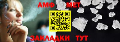 меф VHQ Волжск