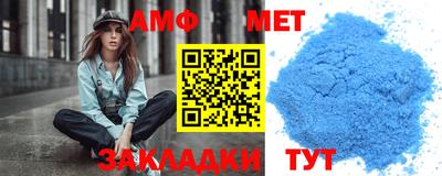 MESCALINE Волжский