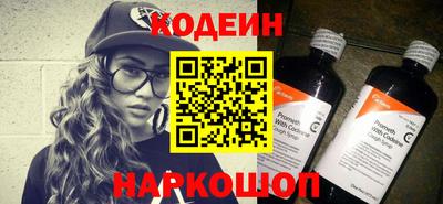MESCALINE Волжский