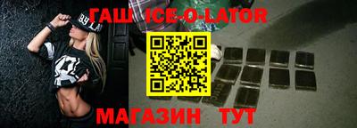 прущая мука Волгодонск