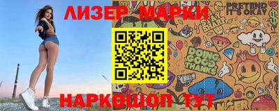 MESCALINE Волжский