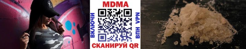 МДМА VHQ  Ухта 