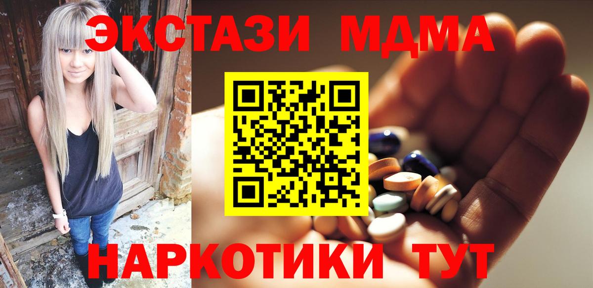 МДМА VHQ Ухта