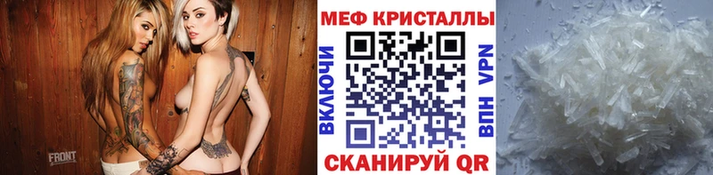 МЕФ 4 MMC  мориарти Telegram  Ухта  купить  сайты 