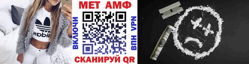 дарнет шоп  Ухта  МЕТАМФЕТАМИН пудра 