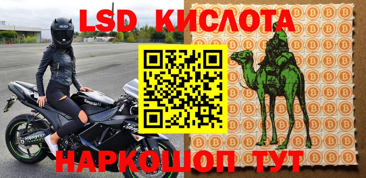 Наркотические марки 1,5мг  купить наркотик  Ухта  Вход с VPN 