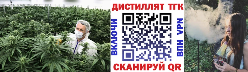 Дистиллят ТГК концентрат  Ухта 