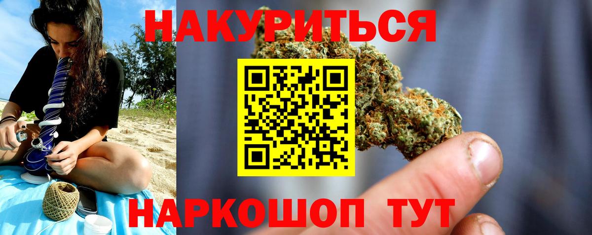 Шишки марихуана планчик  Шишки марихуана план  Ухта  МАРИХУАНА тримм  Вход с VPN  Шишки марихуана VHQ 