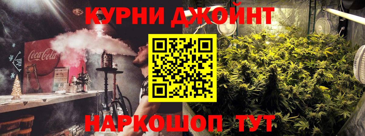 Канабис планчик Ухта